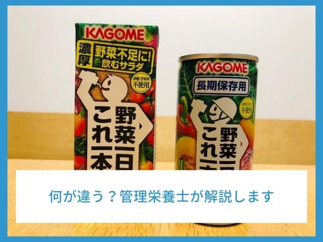 21特集 カゴメ 朝のフルーツこれ一本 0ml紙パック 24本入 Shipsctc Org