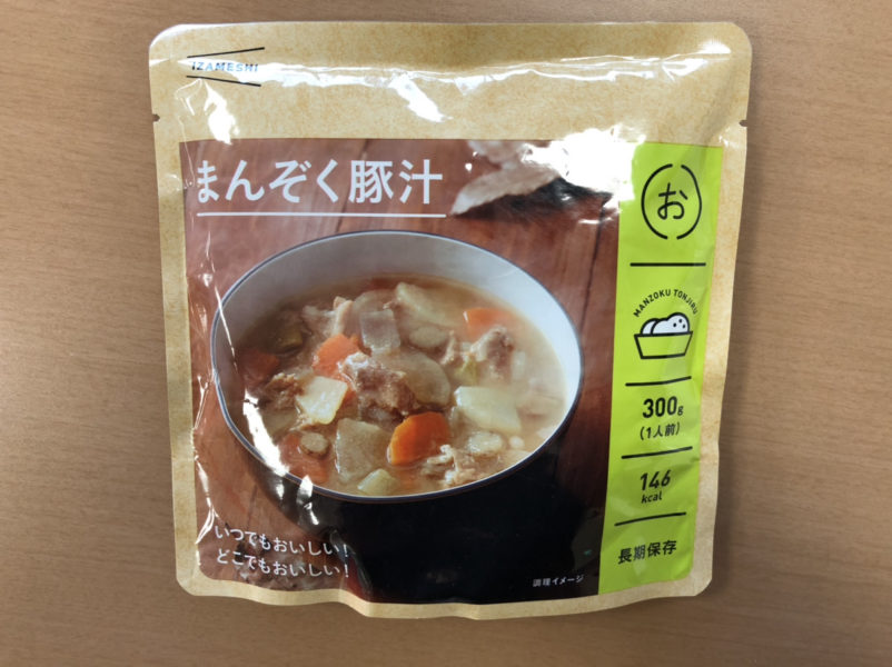 非常食 まとめ売り 賞味期限間近の+spbgp44.ru